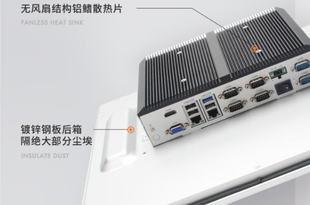 工业平板无风扇设计.png 工业平板无风扇设计.png