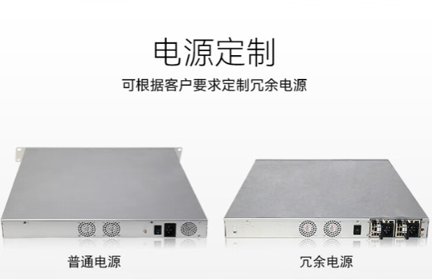 FUN88工控机电源.png FUN88工控机电源.png