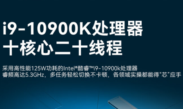 4U工控机处理器.png 4U工控机处理器.png