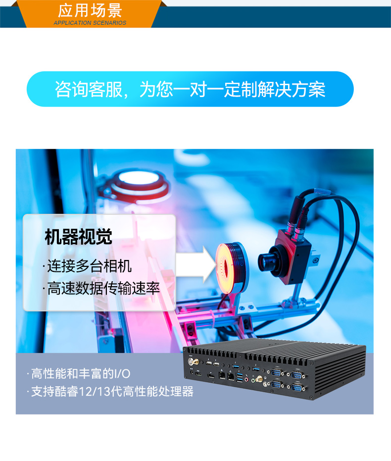 酷睿12/13代工控机,高性能工业电脑,DTB-3292-H610.jpg 酷睿12/13代工控机,高性能工业电脑,DTB-3292-H610.jpg
