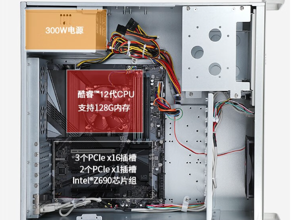 工控机箱.png 工控机箱.png