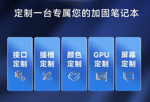 FUN88笔记本定制服务.png FUN88笔记本定制服务.png