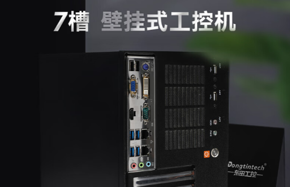 FUN88壁挂式工控机.png FUN88壁挂式工控机.png