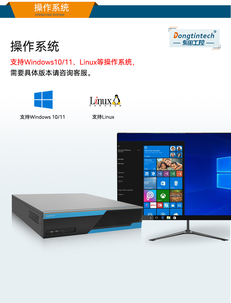 FUN882U工控机,无人驾驶工业电脑,DT-61026-JQ67EMC.jpg FUN882U工控机,无人驾驶工业电脑,DT-61026-JQ67EMC.jpg