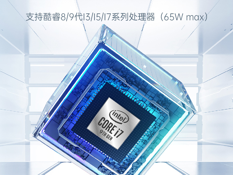 FUN88嵌入式工控机,物联网工控主机,DTB-3041-H310