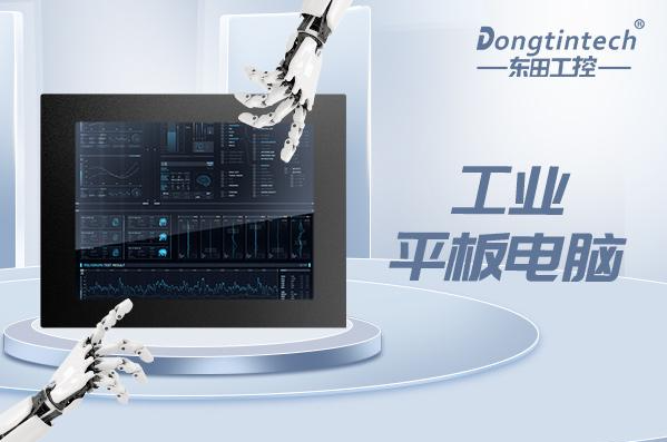 FUN88工业平板电脑.png FUN88工业平板电脑.png