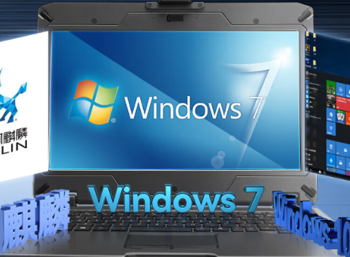 三防笔记本操作系统.png 三防笔记本操作系统.png