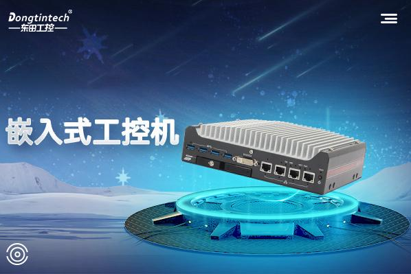 FUN88嵌入式工控机.png
