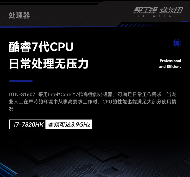 15.6英寸三防加固笔记本,户外笔记本电脑,DTN-S1607L.jpg 15.6英寸三防加固笔记本,户外笔记本电脑,DTN-S1607L.jpg