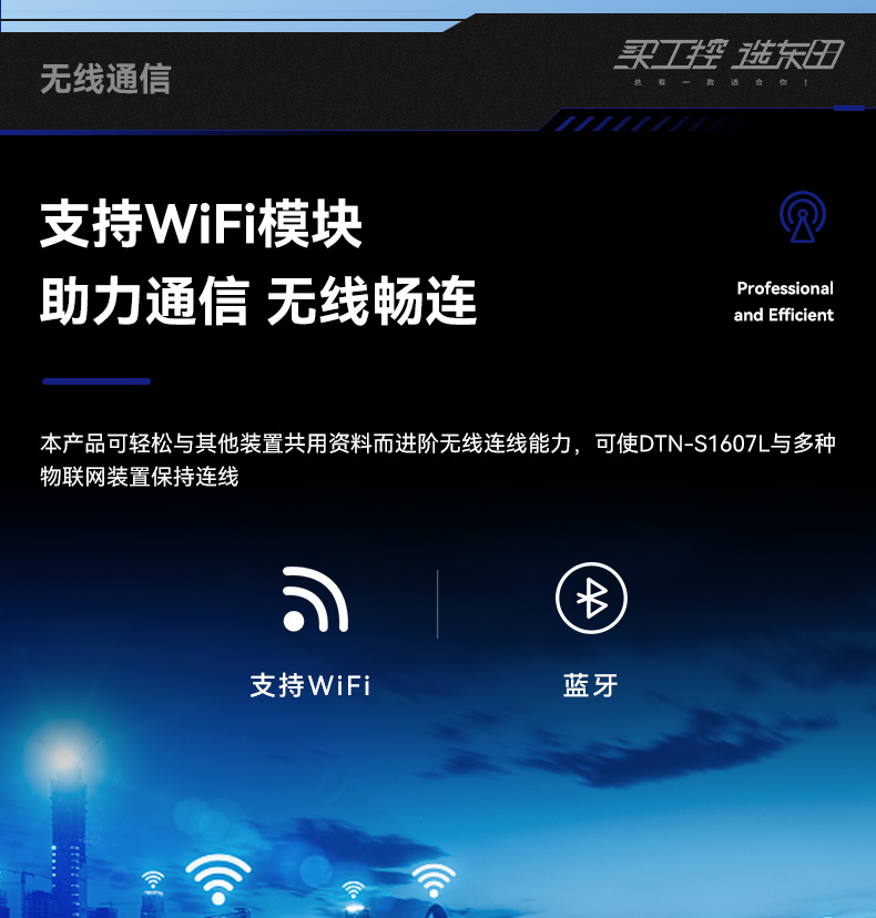 15.6英寸三防加固笔记本,户外笔记本电脑,DTN-S1607L.jpg 15.6英寸三防加固笔记本,户外笔记本电脑,DTN-S1607L.jpg