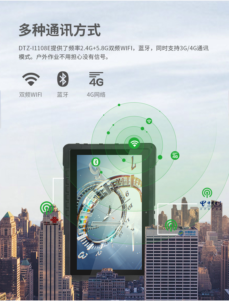 10英寸工业平板电脑,IP65防护三防加固平板,DTZ-I1108E.jpg 10英寸工业平板电脑,IP65防护三防加固平板,DTZ-I1108E.jpg
