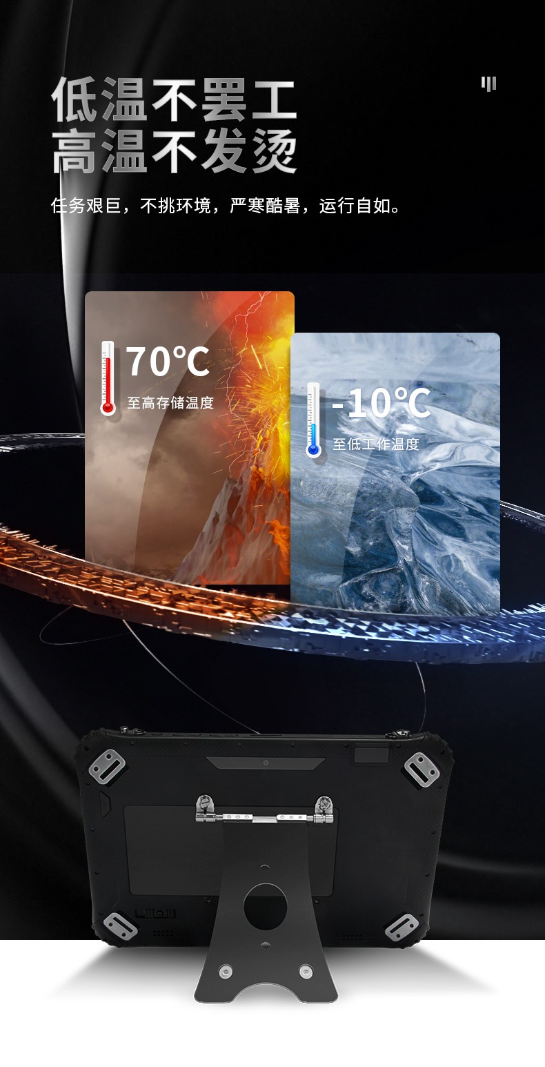 12英寸加固三防平板电脑,加固平板设备,DTZ-I1207E.jpg 12英寸加固三防平板电脑,加固平板设备,DTZ-I1207E.jpg