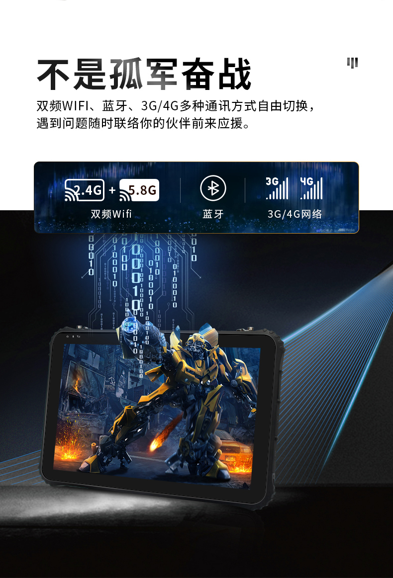 12英寸加固三防平板电脑,加固平板设备,DTZ-I1207E.jpg 12英寸加固三防平板电脑,加固平板设备,DTZ-I1207E.jpg
