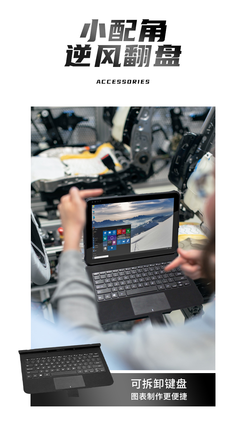 12英寸加固三防平板电脑,加固平板设备,DTZ-I1207E.jpg 12英寸加固三防平板电脑,加固平板设备,DTZ-I1207E.jpg