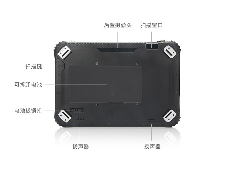 12英寸加固三防平板电脑,加固平板设备,DTZ-I1207E.jpg 12英寸加固三防平板电脑,加固平板设备,DTZ-I1207E.jpg