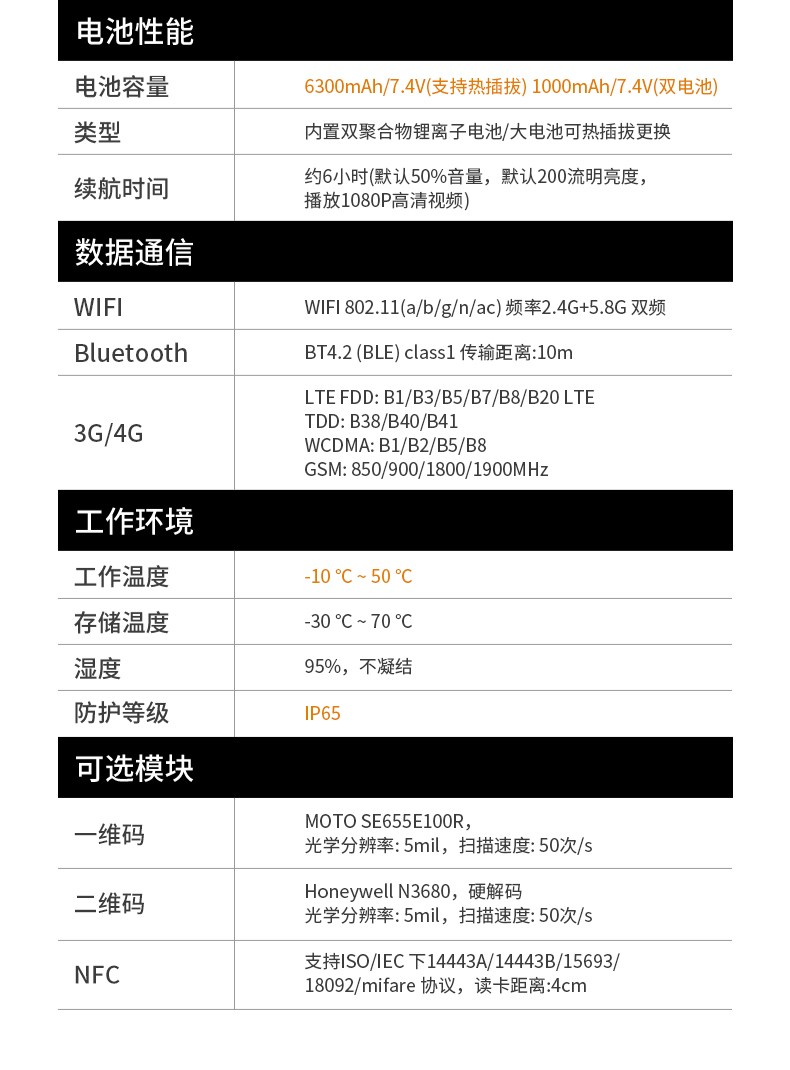 12英寸加固三防平板电脑,加固平板设备,DTZ-I1207E.jpg 12英寸加固三防平板电脑,加固平板设备,DTZ-I1207E.jpg