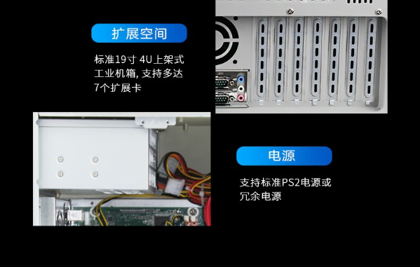 4U工控机扩展插槽.png 4U工控机扩展插槽.png