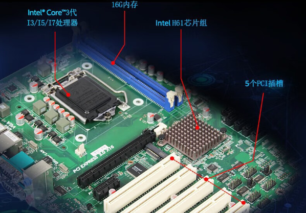 FUN88工控机主板.png FUN88工控机主板.png