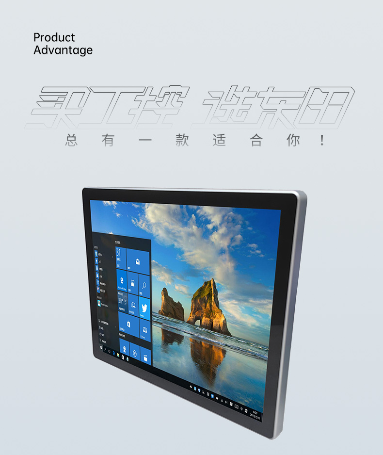 21.5寸工业显示器,IP65级防护,DTM-X225C.jpg 21.5寸工业显示器,IP65级防护,DTM-X225C.jpg