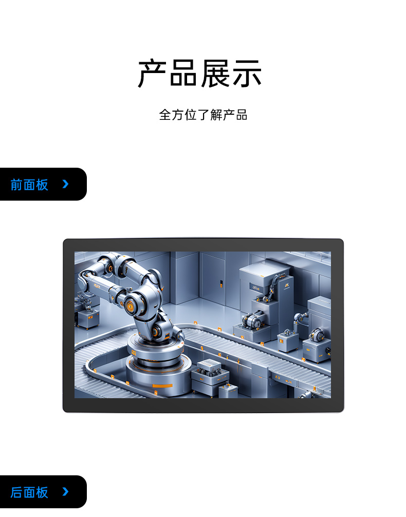 21.5寸工业显示器,IP65级防护,DTM-X225C.jpg 21.5寸工业显示器,IP65级防护,DTM-X225C.jpg