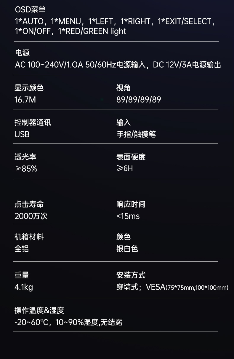 21.5寸工业显示器,IP65级防护,DTM-X225C.jpg 21.5寸工业显示器,IP65级防护,DTM-X225C.jpg