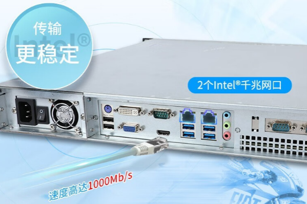 FUN88机架式工控机网口.png
