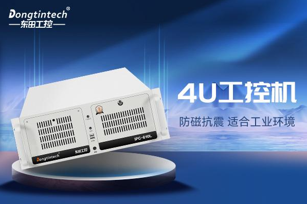 FUN884U工控机.png FUN884U工控机.png