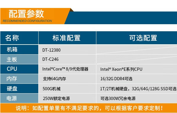 FUN88工控机特点.png FUN88工控机特点.png
