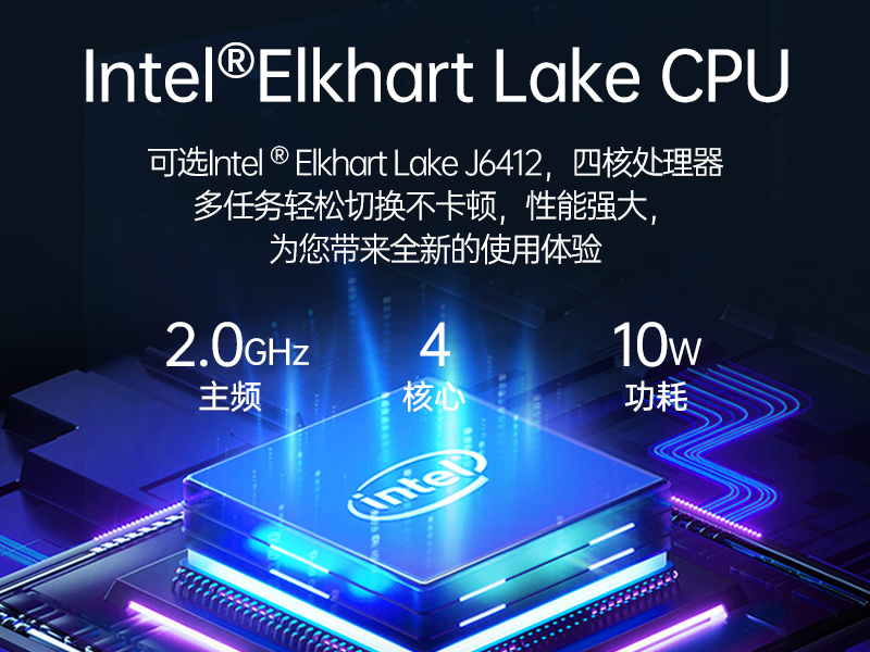 FUN88嵌入式工控机,双显迷你工业电脑,DTB-3501-J6412