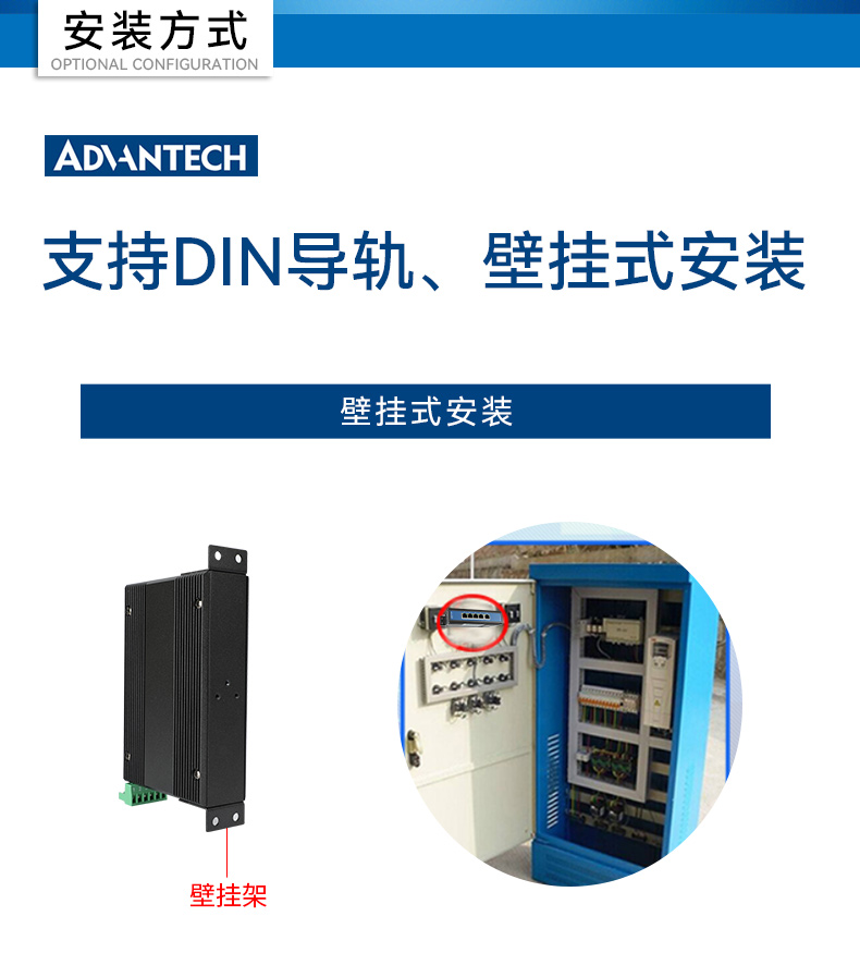 研华宽温网口交换机,提供广播风暴保护,EKI-2528-BE.jpg 研华宽温网口交换机,提供广播风暴保护,EKI-2528-BE.jpg