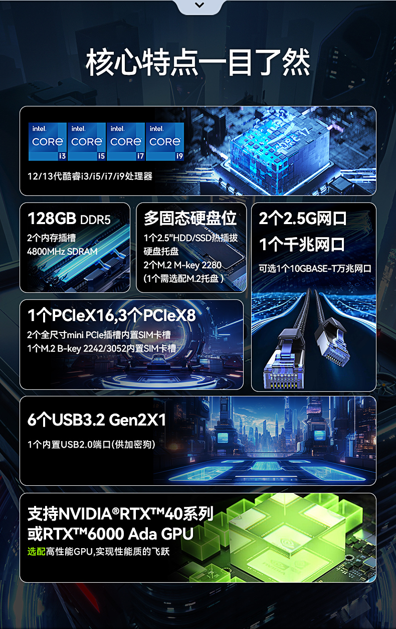 酷睿12/13代工控机,嵌入式工业电脑,DTB-3412-R680E.jpg 酷睿12/13代工控机,嵌入式工业电脑,DTB-3412-R680E.jpg