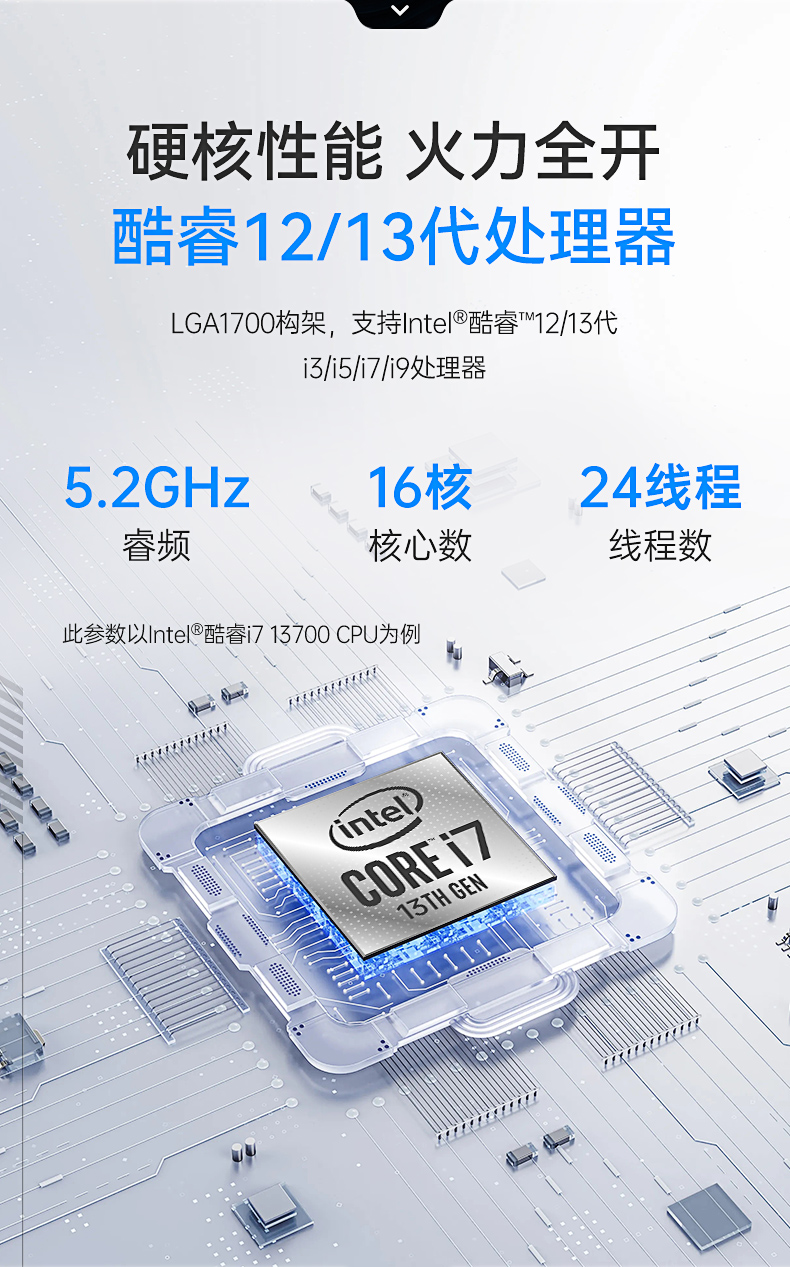 酷睿12/13代工控机,嵌入式工业电脑,DTB-3412-R680E.jpg 酷睿12/13代工控机,嵌入式工业电脑,DTB-3412-R680E.jpg