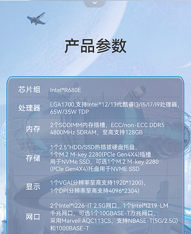 酷睿12/13代工控机,嵌入式工业电脑,DTB-3412-R680E.jpg 酷睿12/13代工控机,嵌入式工业电脑,DTB-3412-R680E.jpg