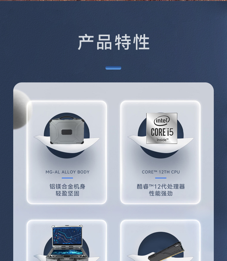 15.6寸双屏加固便携机,工作站电脑,DTG-S1425CU-1235U.jpg 15.6寸双屏加固便携机,工作站电脑,DTG-S1425CU-1235U.jpg