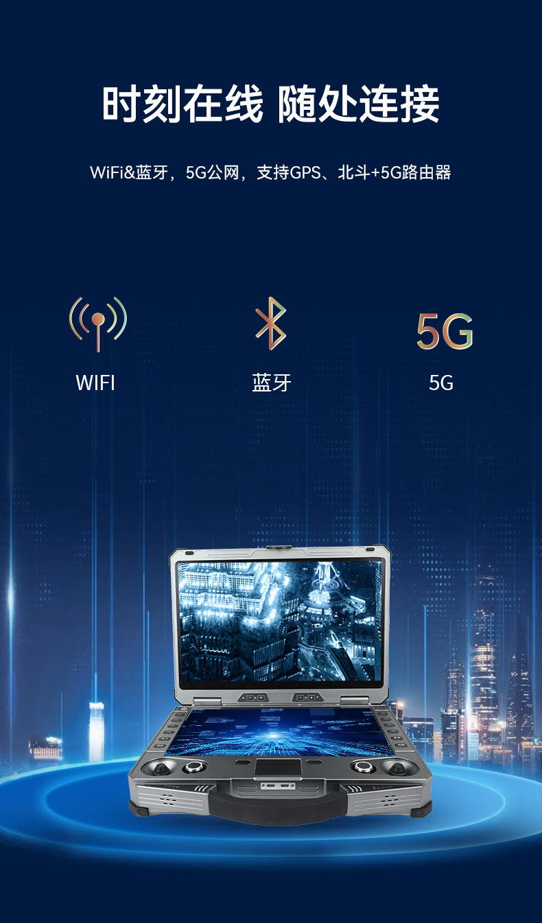 15.6寸双屏加固便携机,工作站电脑,DTG-S1425CU-1235U.jpg 15.6寸双屏加固便携机,工作站电脑,DTG-S1425CU-1235U.jpg