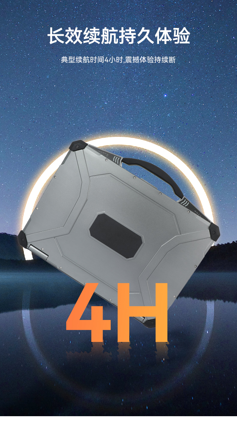 15.6寸双屏加固便携机,工作站电脑,DTG-S1425CU-1235U.jpg 15.6寸双屏加固便携机,工作站电脑,DTG-S1425CU-1235U.jpg