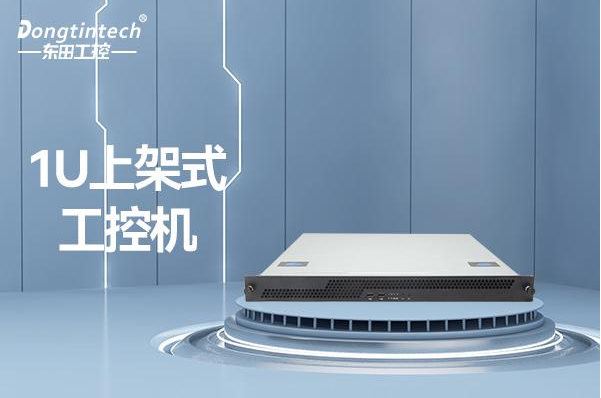 FUN881U工控机.png