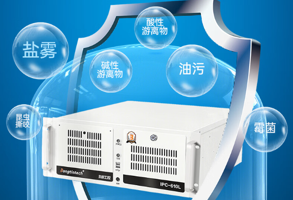 FUN88工控机.png FUN88工控机.png