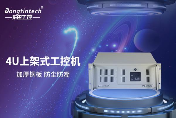 FUN884U工控机.png FUN884U工控机.png