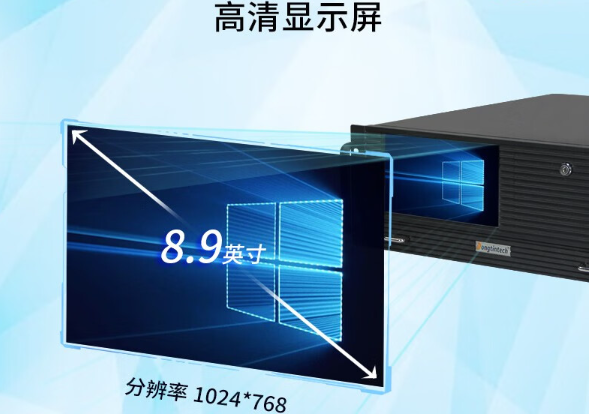 FUN884U一体机屏幕.png FUN884U一体机屏幕.png