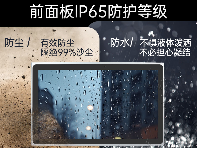 8/10.1/12.1/15.6/21.5英寸工业触摸显示器,DTM-P2108C