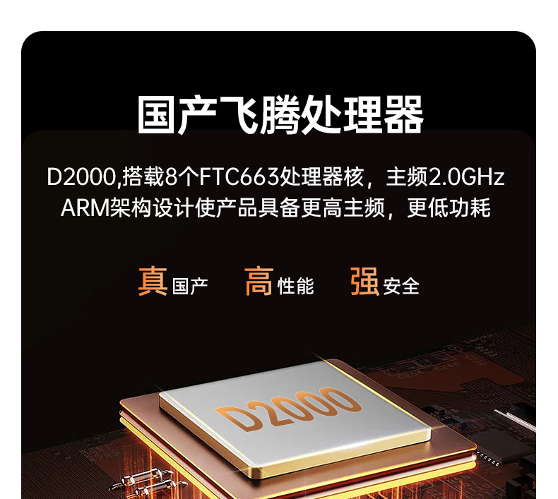 15.6英寸国产化三防笔记本,加固工业笔记本电脑,DTN-S15D8TG.jpg 15.6英寸国产化三防笔记本,加固工业笔记本电脑,DTN-S15D8TG.jpg