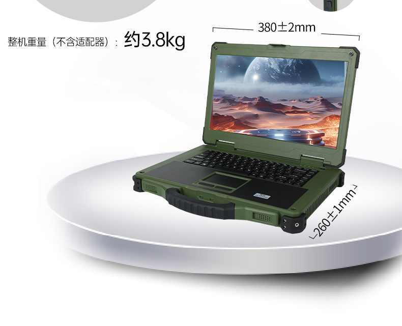 15.6英寸国产化三防笔记本,加固工业笔记本电脑,DTN-S15D8TG.jpg 15.6英寸国产化三防笔记本,加固工业笔记本电脑,DTN-S15D8TG.jpg