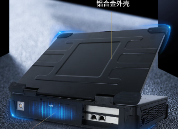 可视工作站电脑外壳.png 可视工作站电脑外壳.png