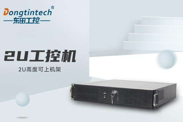 FUN882U工控机电脑.png FUN882U工控机电脑.png