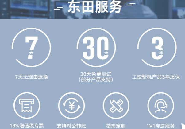 FUN88工控服务.png FUN88工控服务.png