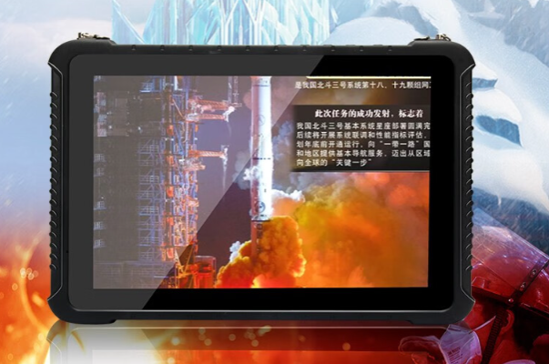 三防平板电脑.png 三防平板电脑.png