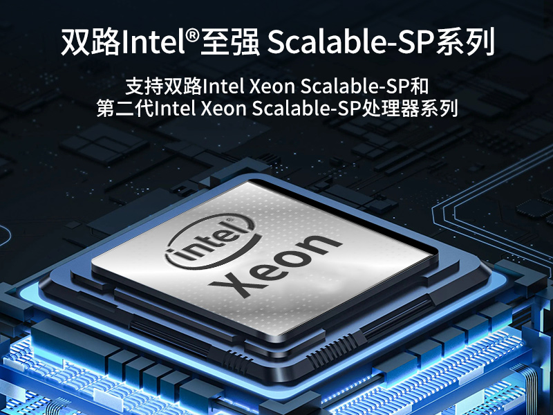 服务器工控机,Intel Xeon Scalable-SP CPU工业电脑主机,DT-910-SC621MZ