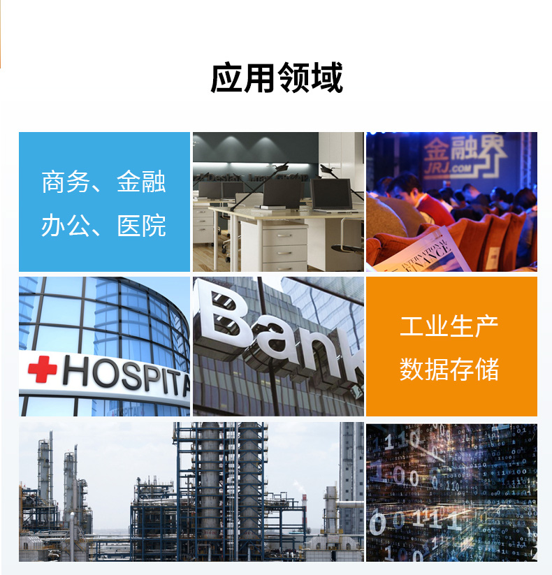 2U上架式工控机,数据安全存储电脑主机,DT-26508-SC621MZ.jpg 2U上架式工控机,数据安全存储电脑主机,DT-26508-SC621MZ.jpg