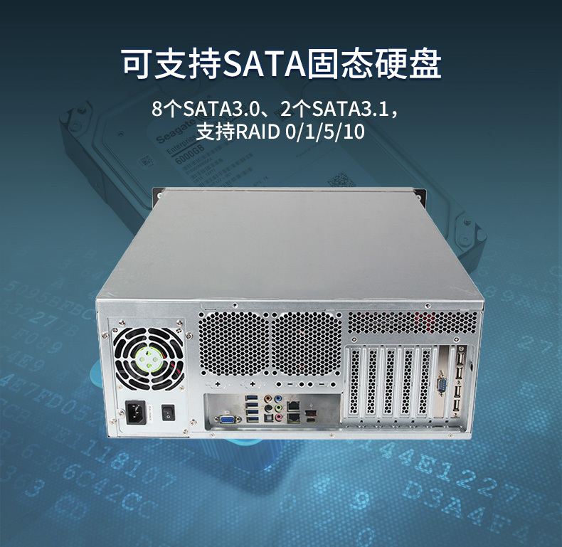 2U上架式工控机,数据安全存储电脑主机,DT-26508-SC621MZ.jpg 2U上架式工控机,数据安全存储电脑主机,DT-26508-SC621MZ.jpg
